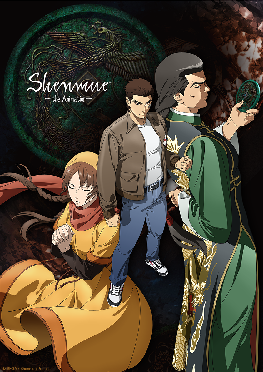 shenmue-anime.png